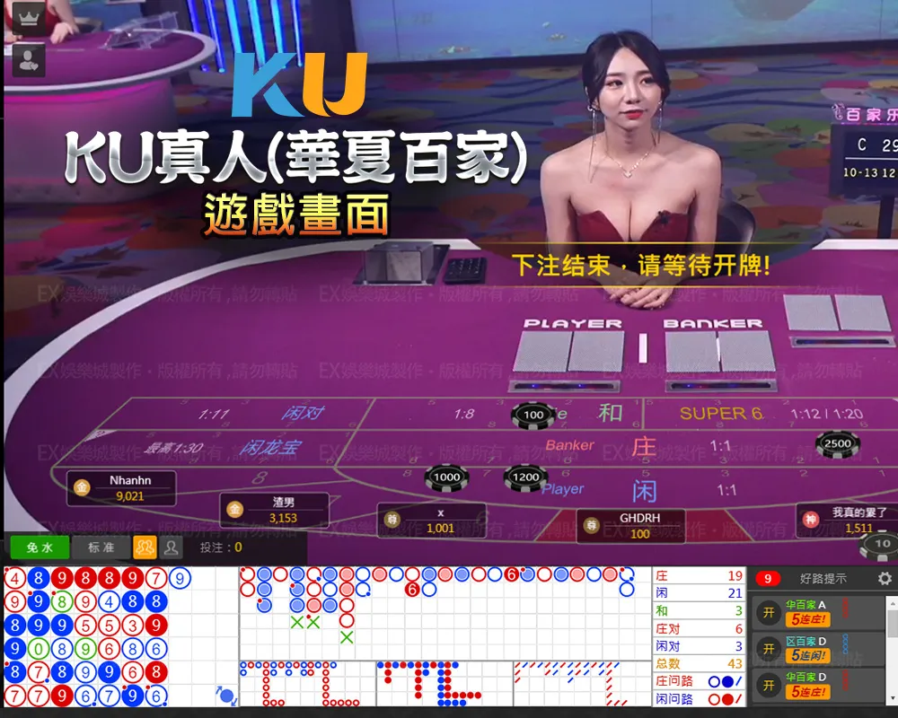 1-金獅酷遊真人,華夏百家遊戲畫面