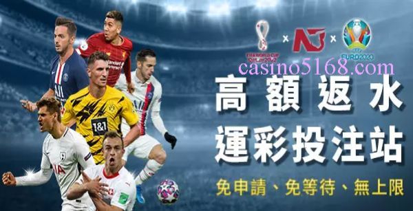 casino 1 線上買運彩