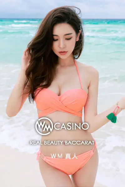 WM真人 w 1