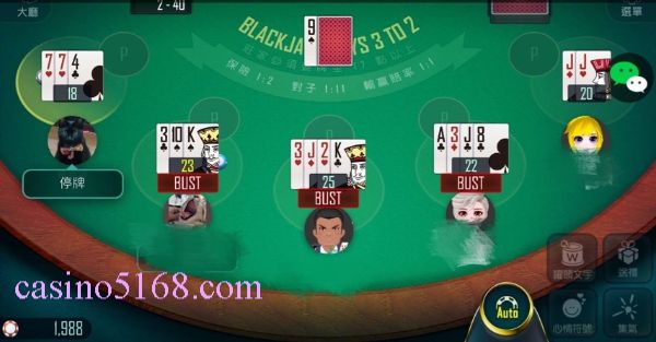 casino 107 線上21點