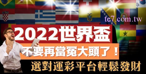 casino 14 娛樂城運彩