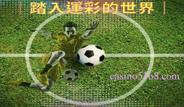 casino 29 線上運彩