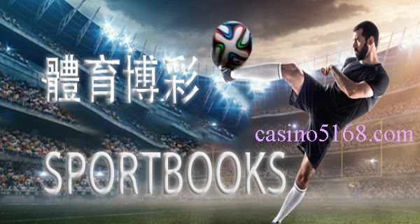 casino 44 足球運彩