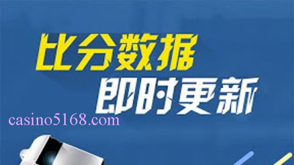 casino 51 nba即時比分