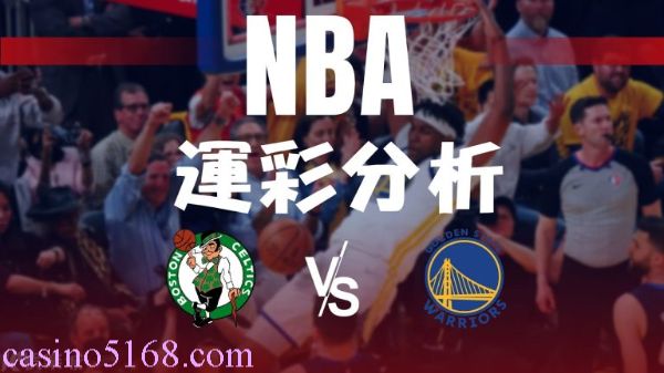 casino 52 nba運彩