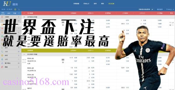 casino 59 足球下注平台