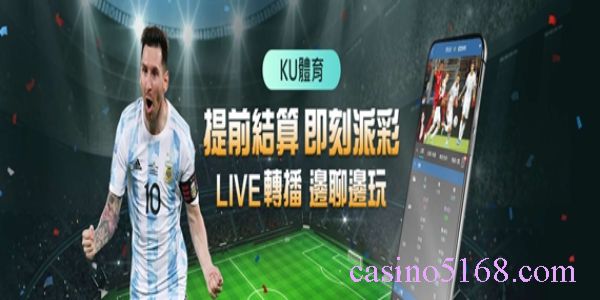 casino 61 足球賽事