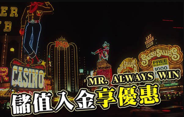 casino 86 娛樂城儲值