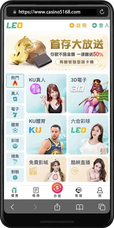金獅娛樂城app 金獅娛樂城app