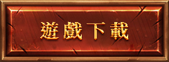 game btn 01 game btn 01