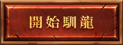 game btn 03 game btn 03