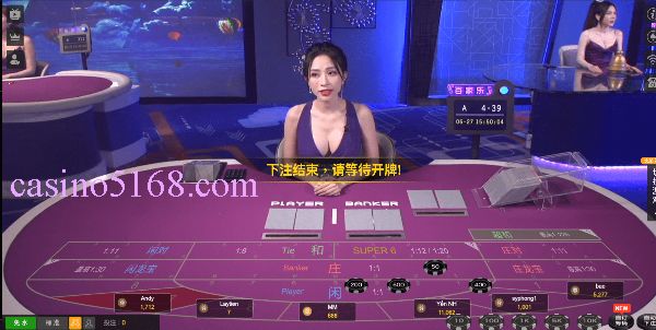 casino 122 真人百家樂