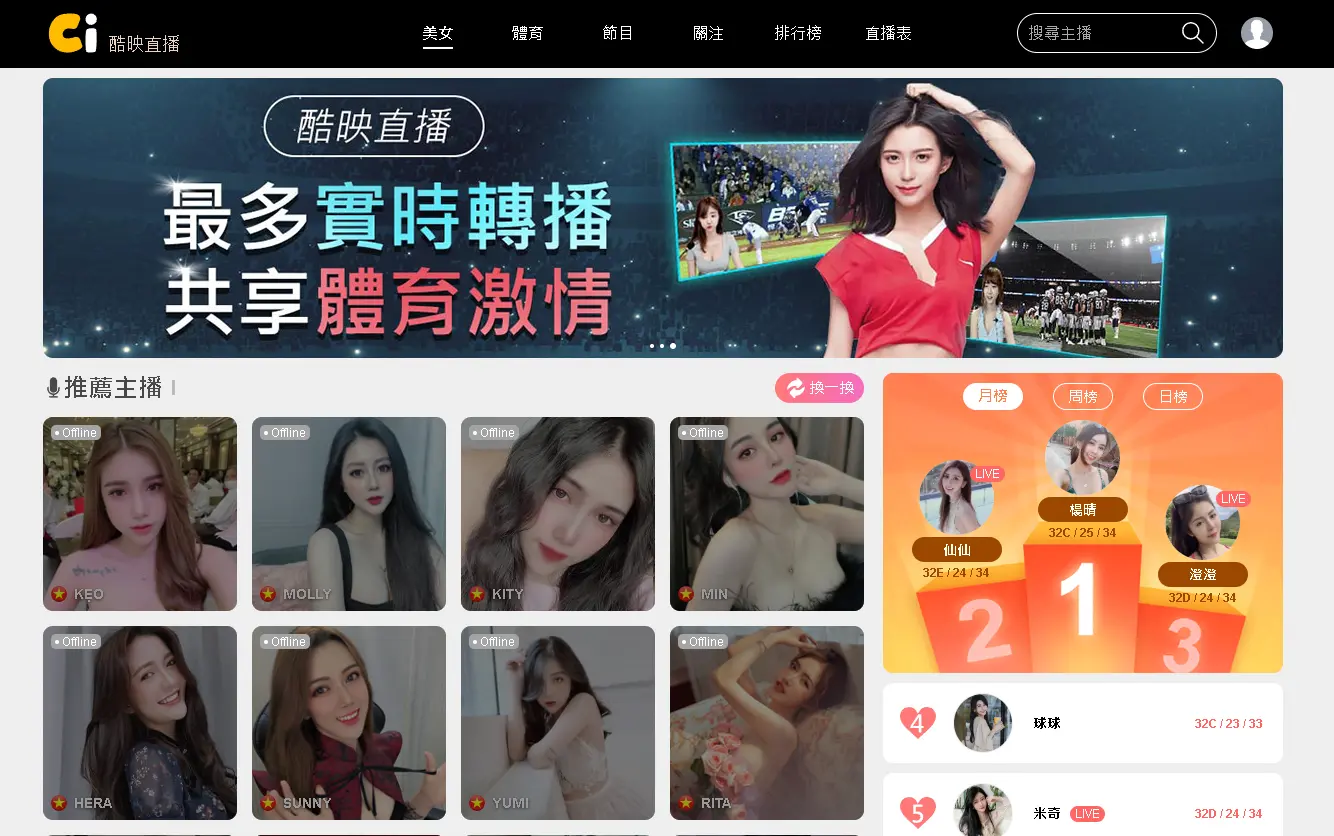 免費娛樂城 教你加入免費 看正妹直播秀的娛樂城 02 免費娛樂城 教你加入免費 看正妹直播秀的娛樂城 02