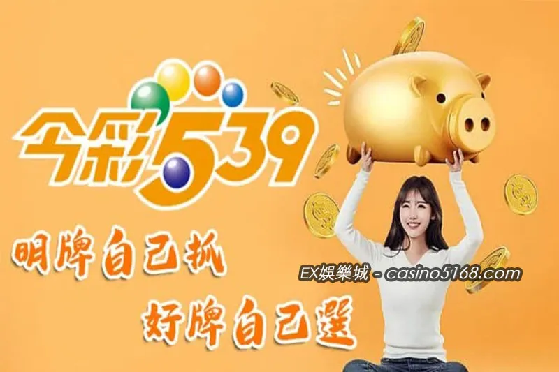 539分析方法 539分析方法