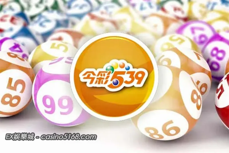 今彩539選號 今彩539選號