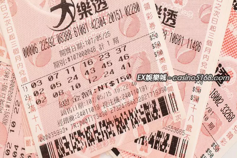 大樂透玩法 大樂透玩法