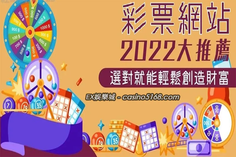 線上大樂透 線上大樂透
