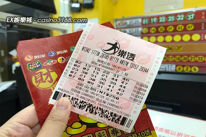 線上大樂透 線上大樂透