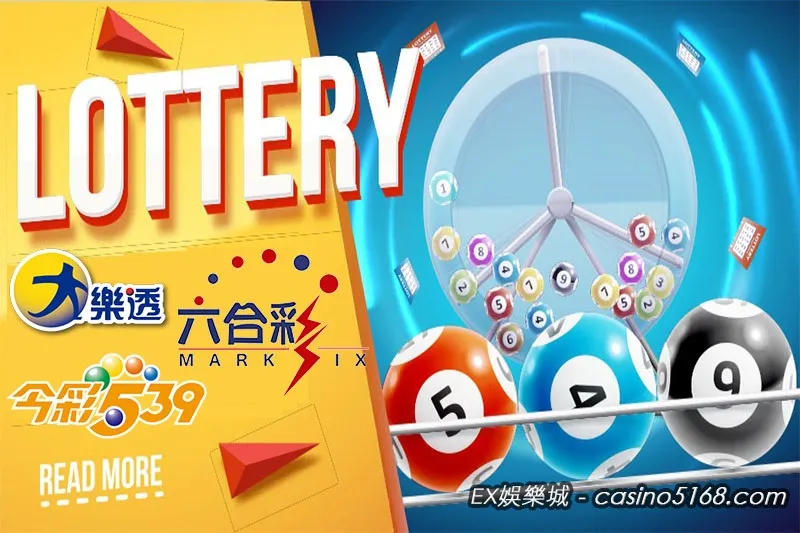 線上投注彩票遊戲 線上投注彩票遊戲