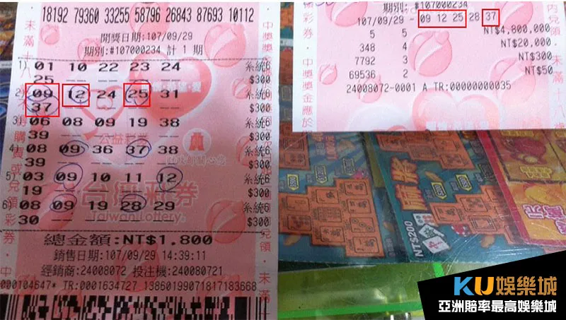 539連碰碰數 539連碰碰數