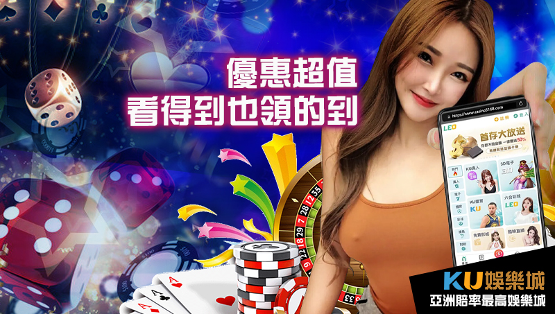金獅娛樂城推薦 優惠超值絕無陷阱 金獅娛樂城推薦 優惠超值絕無陷阱