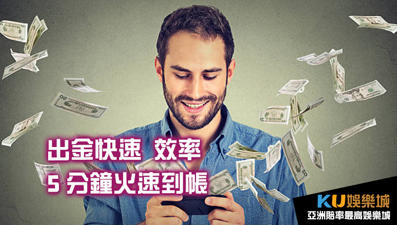 金獅娛樂城推薦 出金快速有保障 金獅娛樂城推薦 出金快速有保障