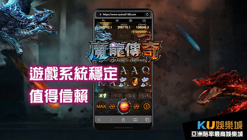金獅娛樂城推薦 系統穩定值得信賴 金獅娛樂城推薦 系統穩定值得信賴