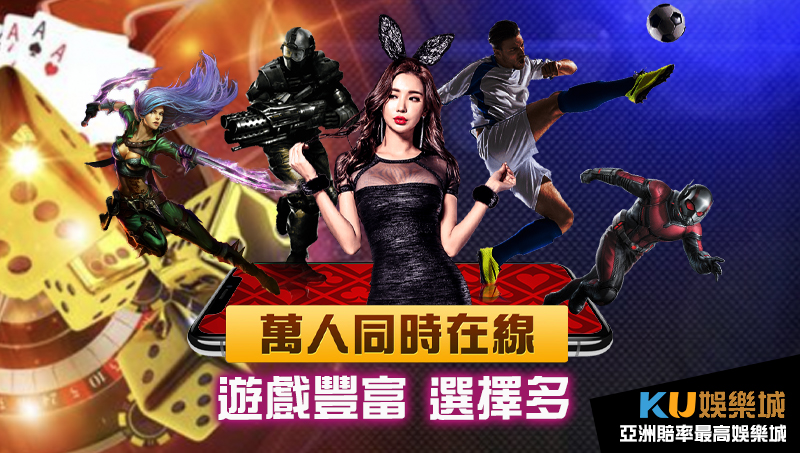 金獅娛樂城推薦 遊戲豐富選擇多 金獅娛樂城推薦 遊戲豐富選擇多