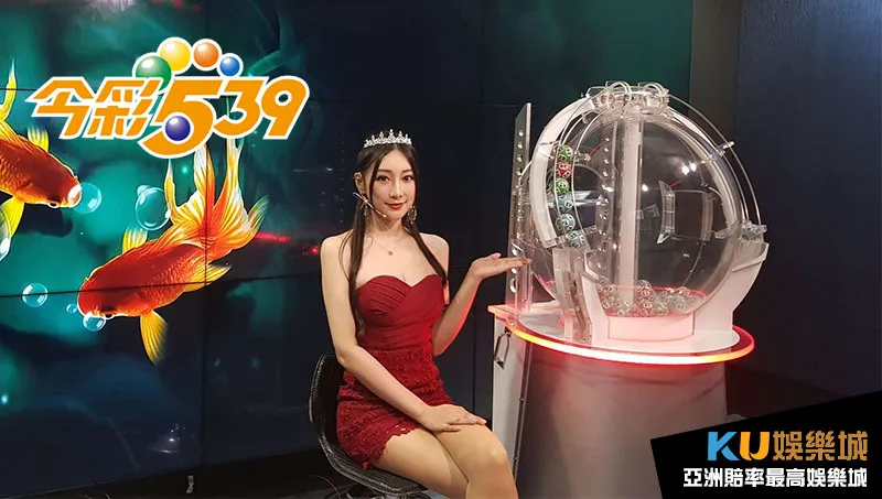 地下539 地下539