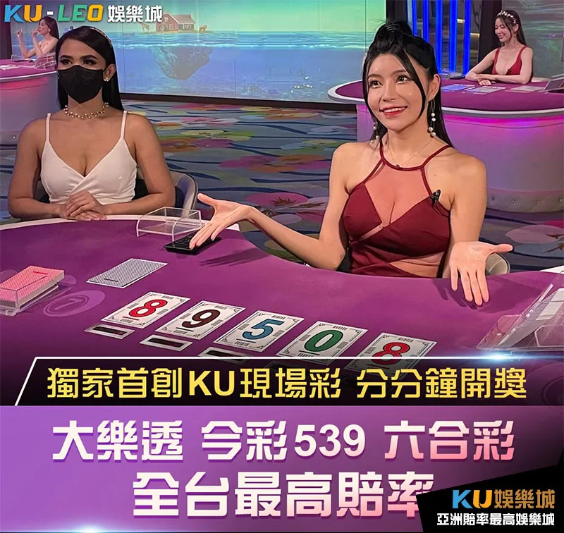 地下539免扣稅火速兌現 地下539免扣稅火速兌現