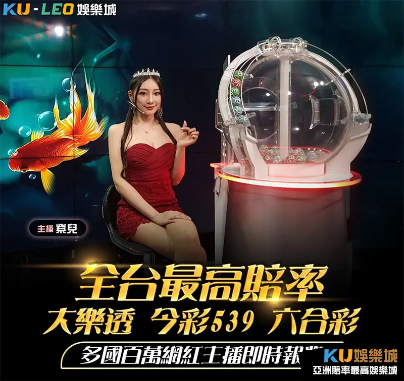 業界最高大樂透獎金分配 業界最高大樂透獎金分配