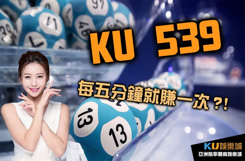 金獅539