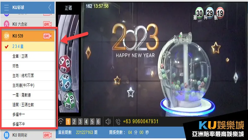 金獅539玩法 金獅539玩法