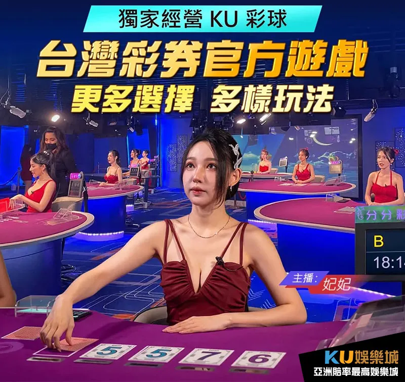 金獅賽馬投注