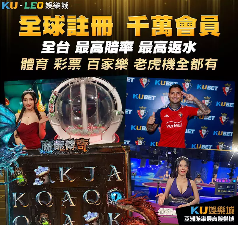 娛樂城推薦 娛樂城推薦