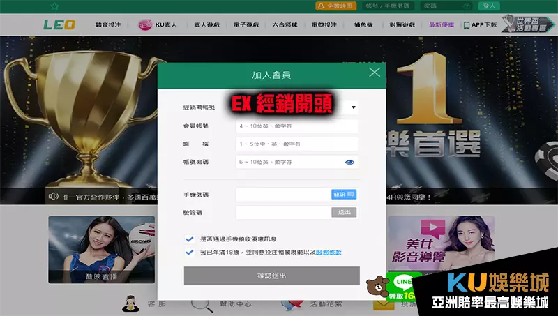 娛樂城註冊領體驗金 娛樂城註冊領體驗金