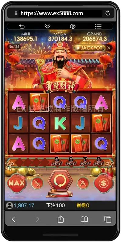 有請財神 遊戲特色 有請財神 遊戲特色