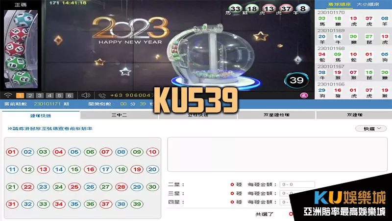 金獅539 金獅539