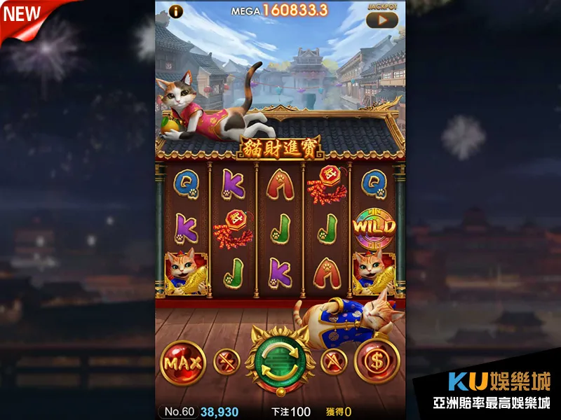 金獅娛樂城3D電子遊戲館新款遊戲年前上市貓財進寶 金獅娛樂城3D電子遊戲館新款遊戲年前上市貓財進寶