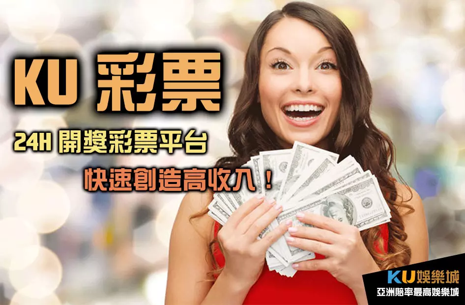 金獅彩票