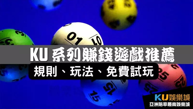 金獅彩票玩法 金獅彩票玩法