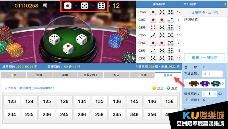 金獅快三三不同玩法 金獅快三三不同玩法