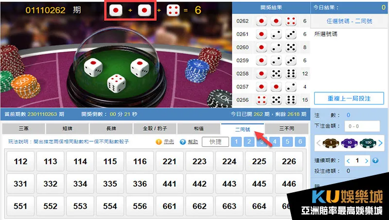 金獅快三二同號玩法 金獅快三二同號玩法
