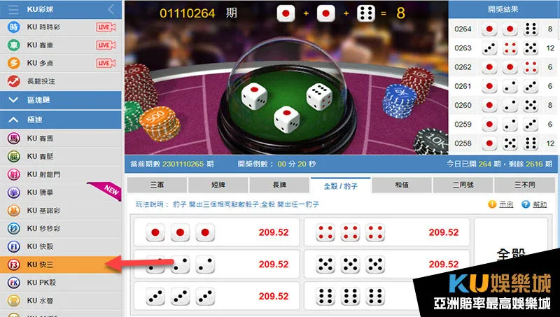 金獅快三玩法 金獅快三玩法