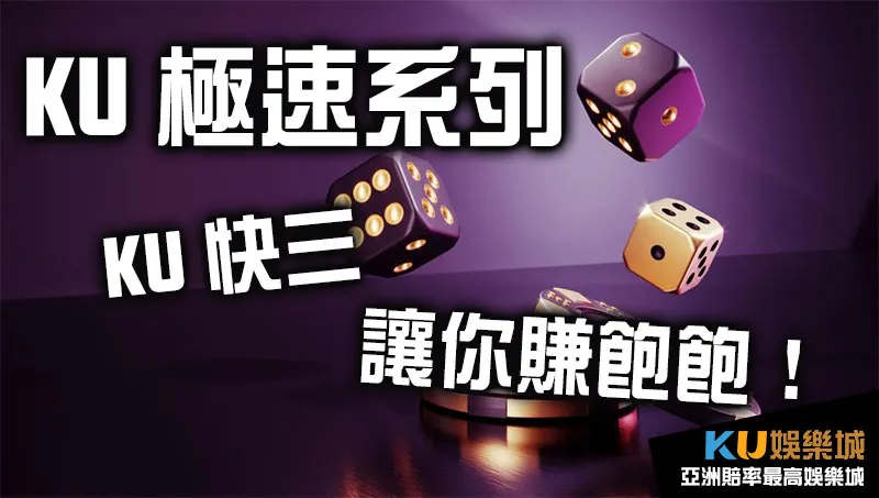 金獅快三遊戲 金獅快三遊戲