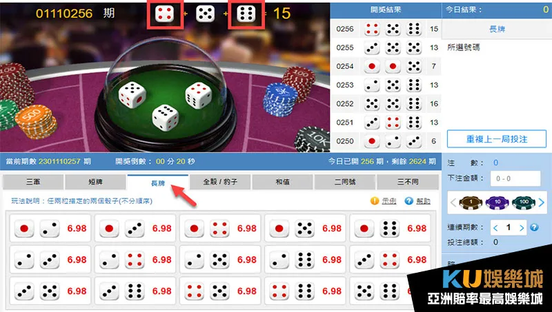 金獅快三長牌玩法 金獅快三長牌玩法