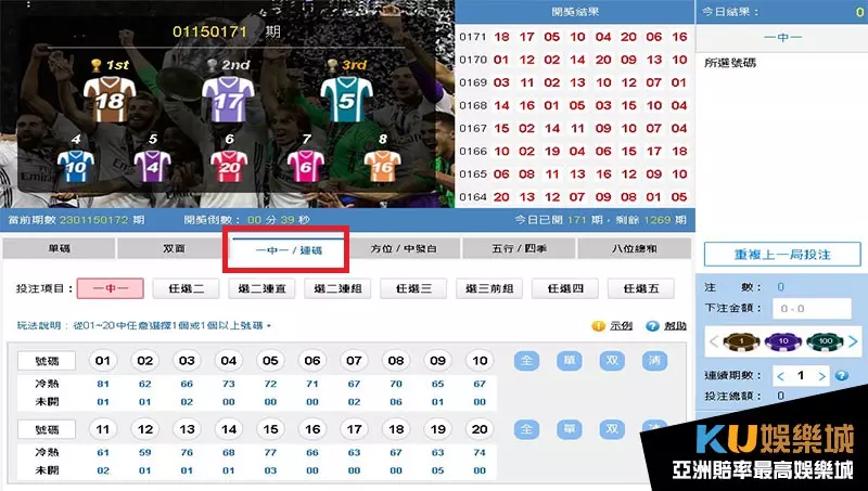 金獅快樂十分一中一玩法 金獅快樂十分一中一玩法