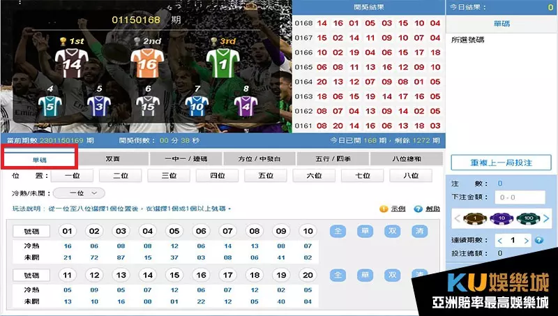 金獅快樂十分單碼玩法 金獅快樂十分單碼玩法