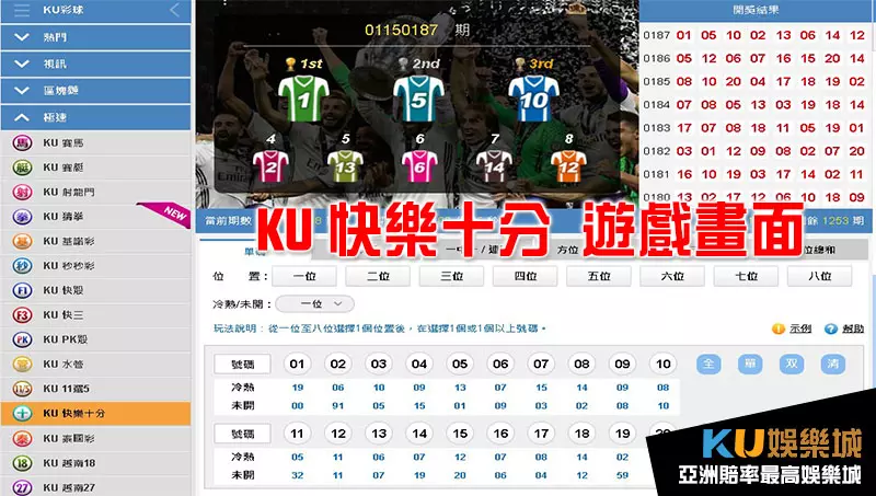 金獅快樂十分玩法 金獅快樂十分玩法