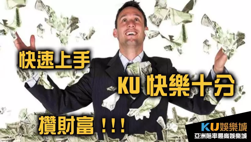 金獅快樂十分遊戲 金獅快樂十分遊戲